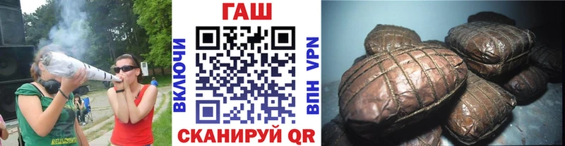 Где купить наркотики Озёрск Метамфетамин  Альфа ПВП  Конопля  МЕФ  Кокаин 