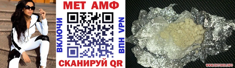 Amphetamine 97%  Озёрск 