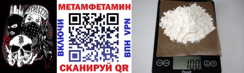 АМФ VHQ Озёрск