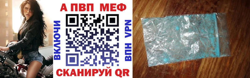 APVP кристаллы хочу наркоту Озёрск