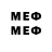 Мефедрон VHQ Ilyas Nar