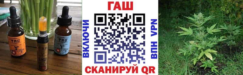 закладки Озёрск Печенье с ТГК конопля