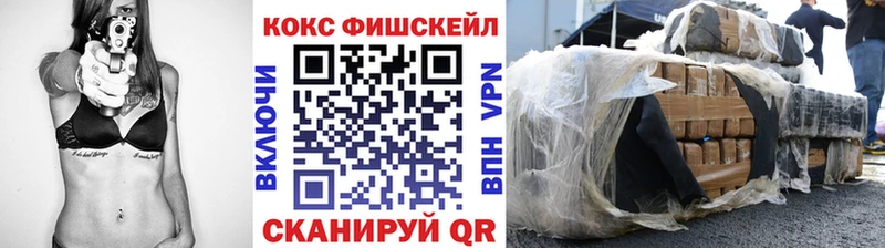 продажа наркотиков  Озёрск  Cocaine Перу 