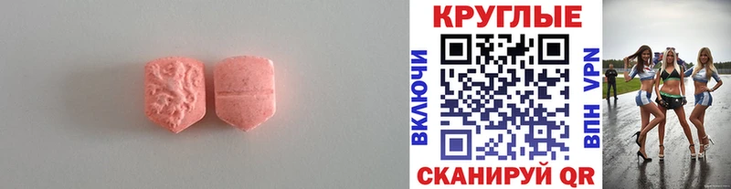 Экстази DUBAI  Озёрск 