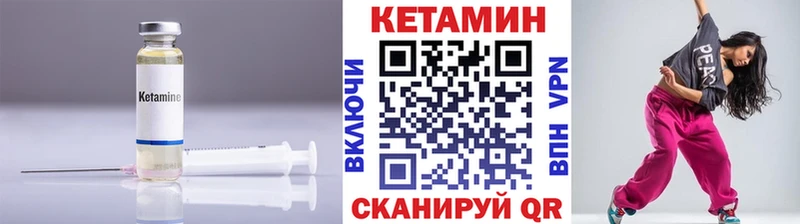 закладки  Озёрск  мега зеркало  Кетамин VHQ 
