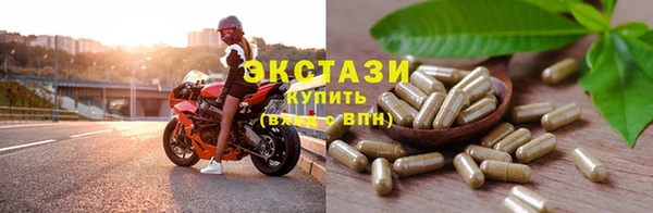 соль курить ск Армянск