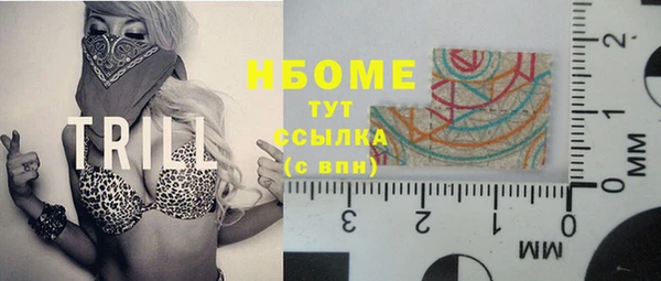 альфа пвп VHQ Аркадак