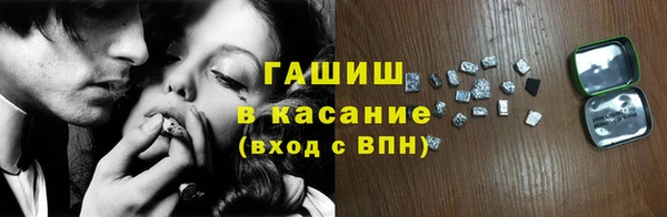 альфа пвп VHQ Аркадак