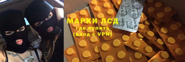 альфа пвп VHQ Аркадак