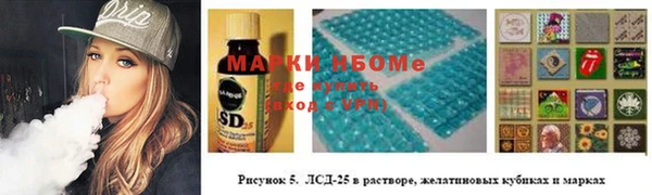 соль курить ск Армянск