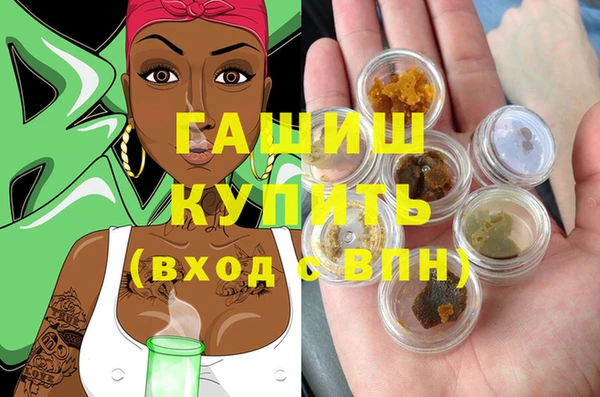 альфа пвп VHQ Аркадак