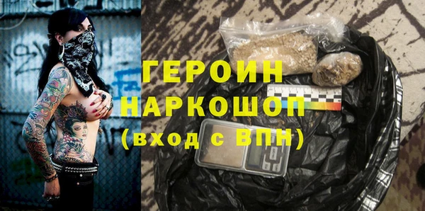 соль курить ск Армянск