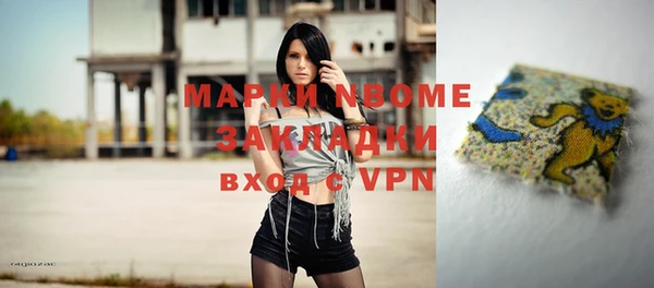 альфа пвп VHQ Аркадак