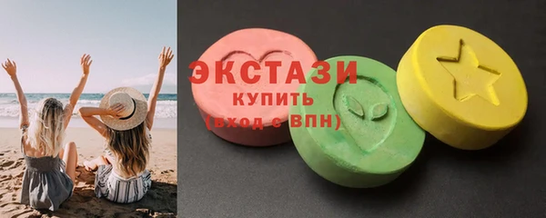 альфа пвп VHQ Аркадак