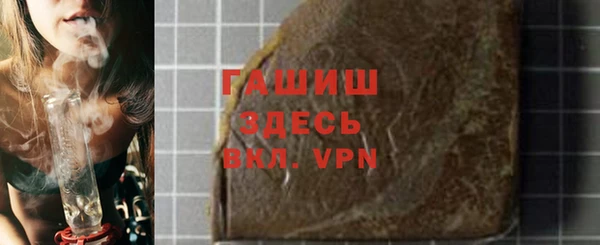 альфа пвп VHQ Аркадак