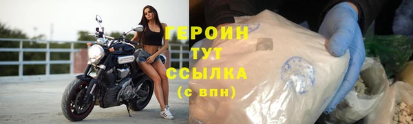 spice Арсеньев