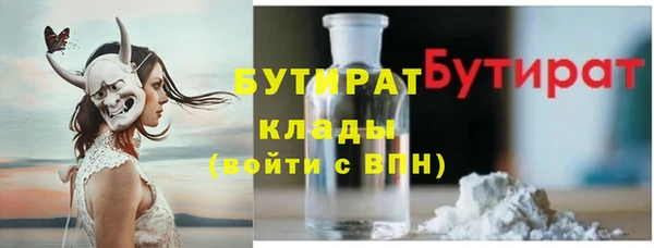 альфа пвп VHQ Аркадак