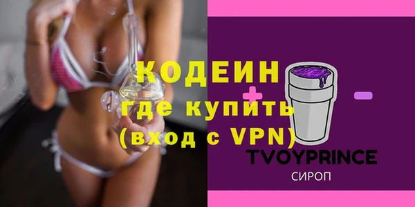 соль курить ск Армянск