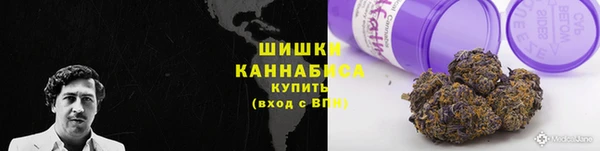 альфа пвп VHQ Аркадак