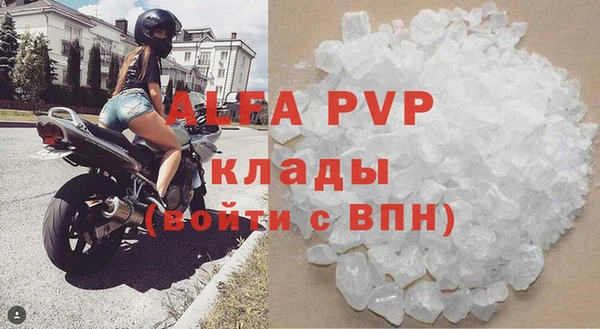 альфа пвп VHQ Аркадак