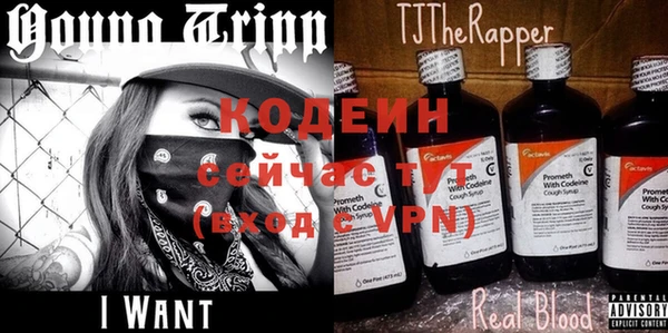 альфа пвп VHQ Аркадак