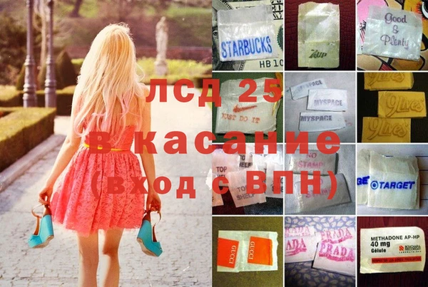альфа пвп VHQ Аркадак