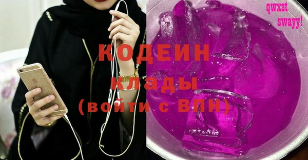 соль курить ск Армянск