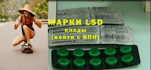 spice Арсеньев