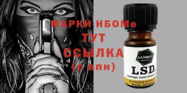 spice Арсеньев