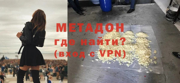 соль курить ск Армянск
