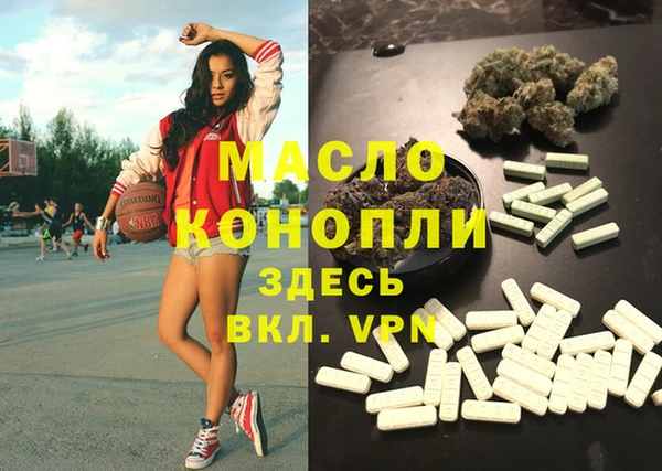 соль курить ск Армянск