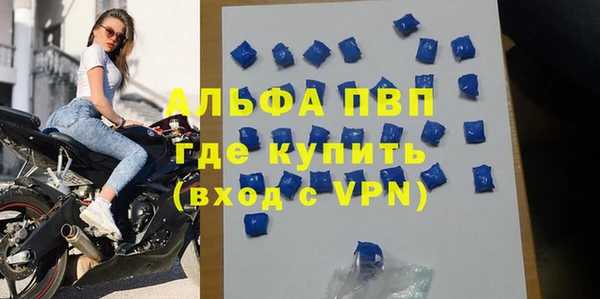 альфа пвп VHQ Аркадак
