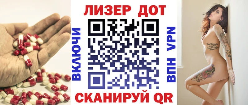 купить  сайты  hydra онион  LSD-25 экстази кислота  Озёрск 