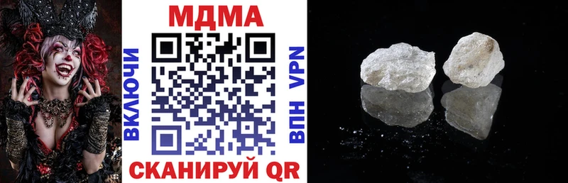 МДМА VHQ  Озёрск 