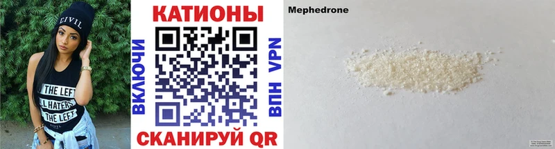 Меф кристаллы где продают Озёрск
