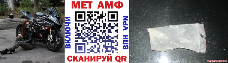 МЕТАМФЕТАМИН мет Озёрск