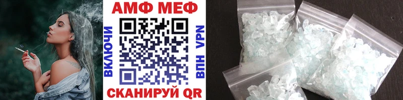 Метамфетамин мет  мориарти телеграм  Озёрск  закладки 