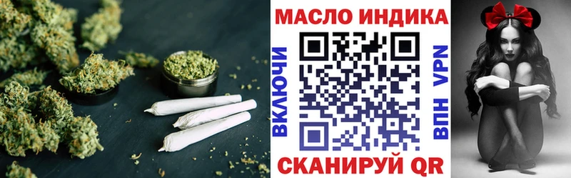 Дистиллят ТГК THC oil Озёрск