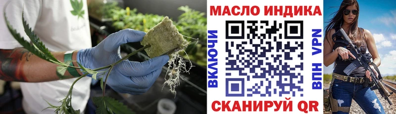 Дистиллят ТГК Wax  сколько стоит  Озёрск 