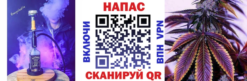 где продают   OMG ссылки  Канабис план  Озёрск 